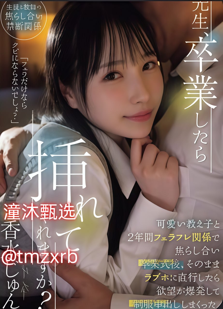 强伦姧人妻日韩A片アイツが买ったゴムのサイズは_催眠18🈲高清在线观看