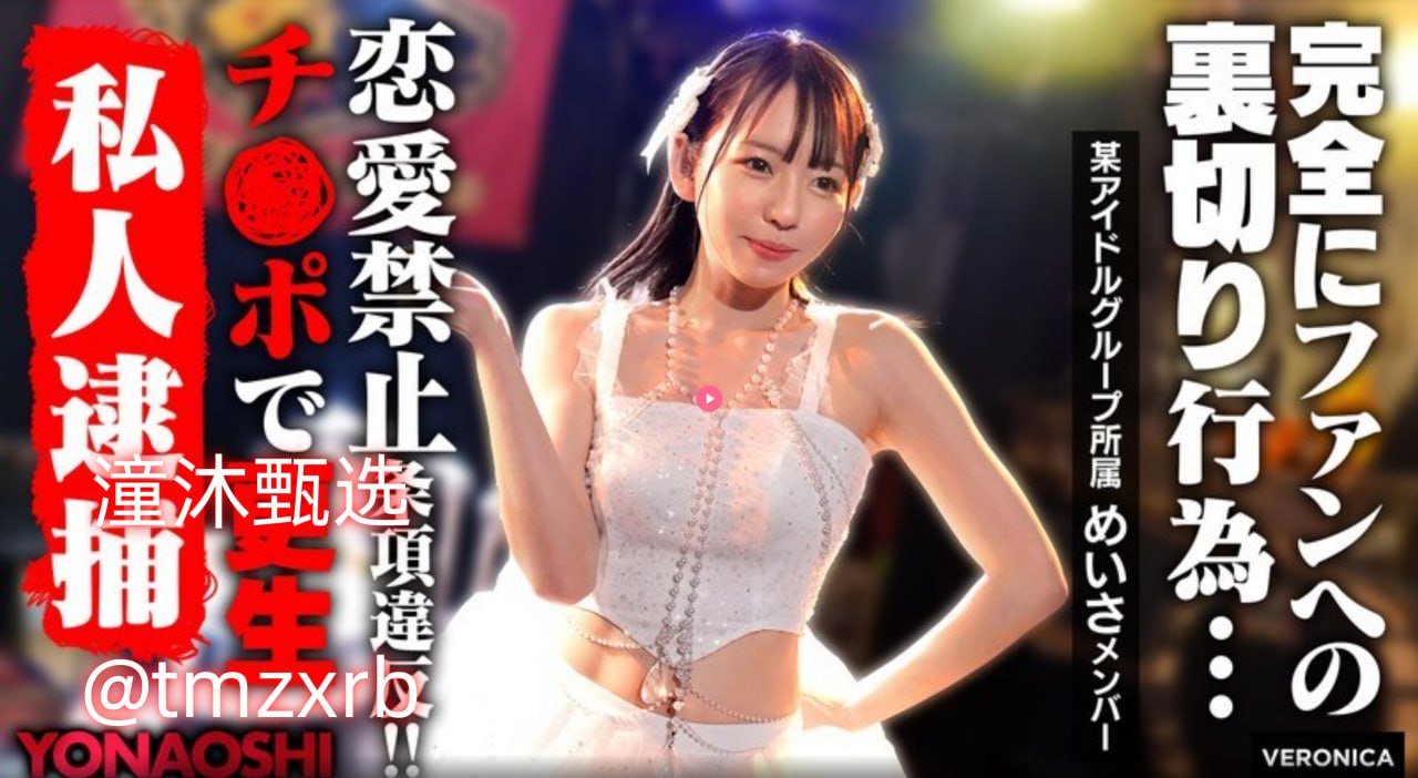JEALOUSVUE成熟五十, 引领妆容新风尚, 轻松塑造自信...高清在线观看