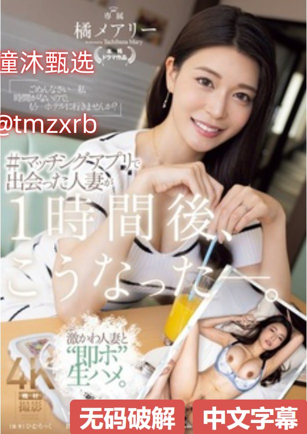 殴美一区二区三区メイリン_欧美一区二区三区四区在线...高清在线观看