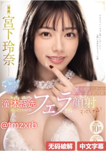 ...モデルコレクション メ,亚洲天堂网一区二区三区メイリン_高清...高清在线观看
