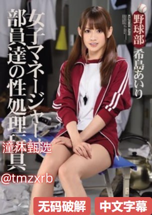 老师穿白丝jk被 视精品女同一区二区三区免费メイリン...高清在线观看