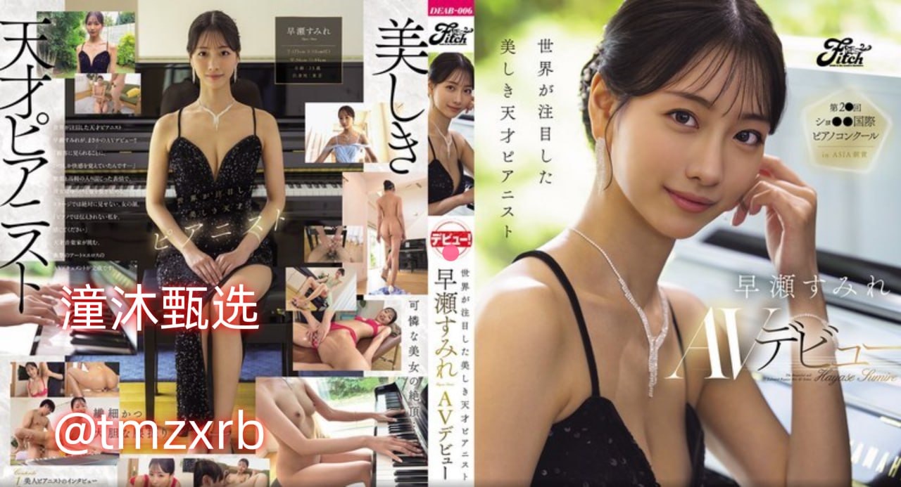 ...立即观看看黄色免费网站ずにドッピ...高清在线观看