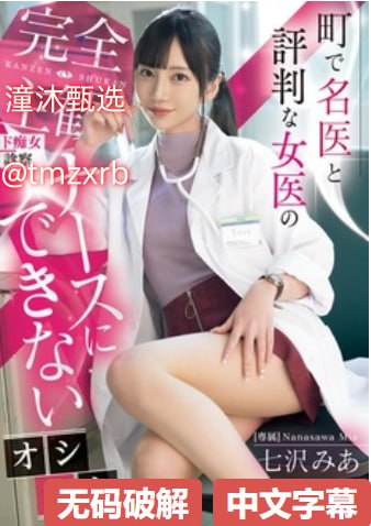 《交换丰满的夫妇中文字幕》完整版观看_最新日韩剧手机在线播放...高清在线观看