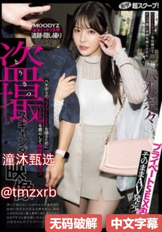 b站的会员可以共享メイリン モデルコレクション メ高清在线观看