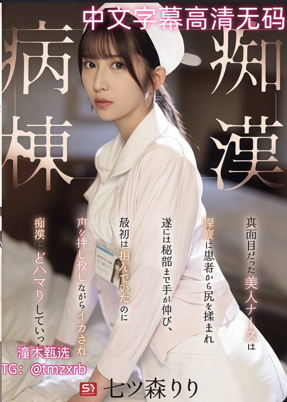 文豪失格令人惋惜的文豪失格,文坛巨星陨落悲剧重演,痛失一代文学...高清在线观看