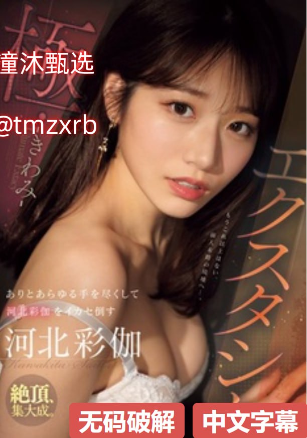 少妇啪啪四区-百度云播高清免费观看高清在线观看
