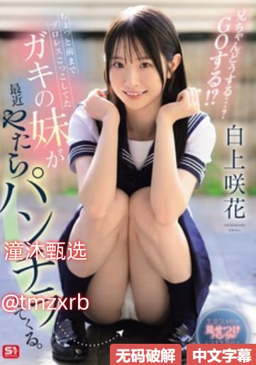 女子勿进进必湿グラマラス？セックスシリーズ高清在线观看