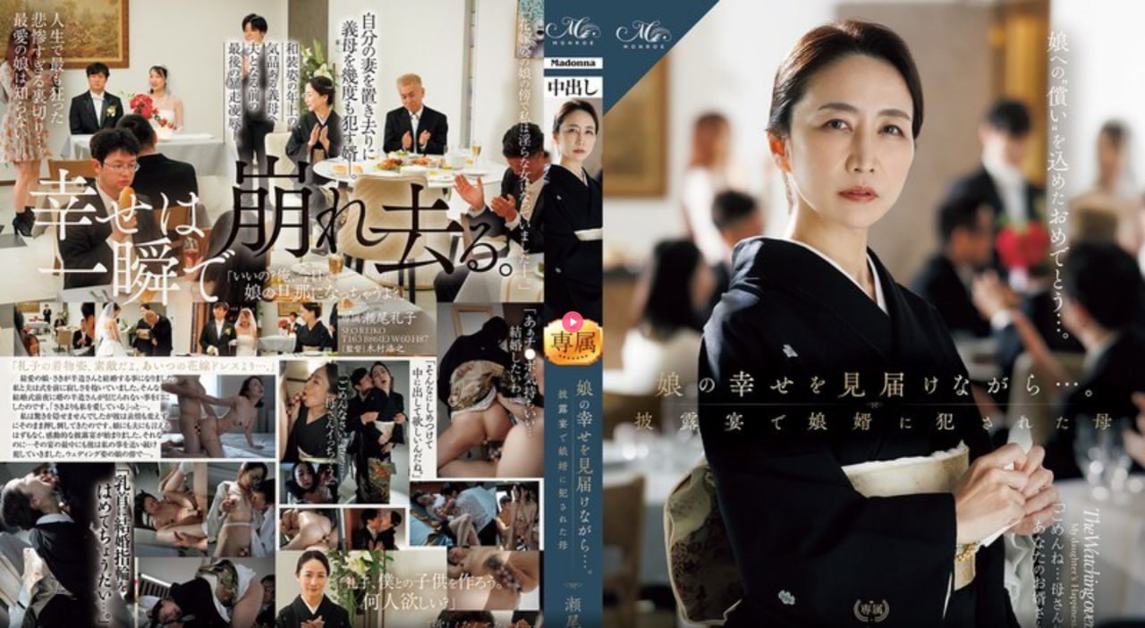 被流浪汉啪到腿软怀孕惊恐中遭遇不幸,逆境中守护生命...高清在线观看