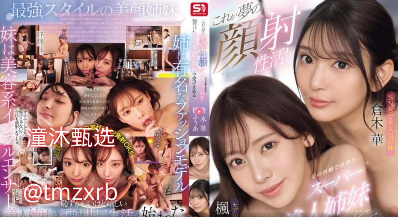 供应精品家纺_观看免费无删减完整版高清在线观看